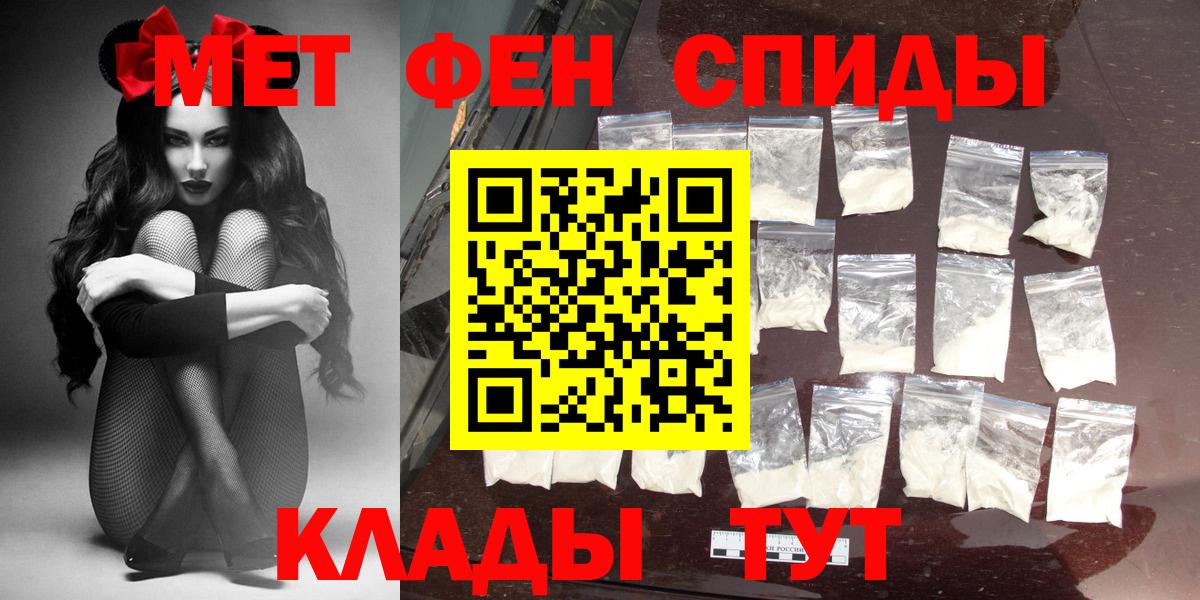 Амфетамин  АМФЕТАМИН  Кашира  кракен как зайти  Вход с VPN  АМФЕТАМИН Premium 