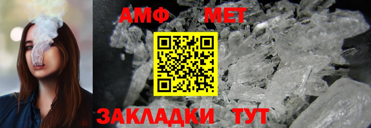 МЕФ кристаллы  Вход с VPN  Конопля  Кашира  ГАШИШ  Где найти наркотики? 