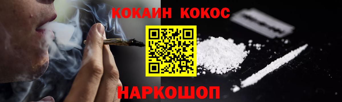 Cocaine 98% Кашира