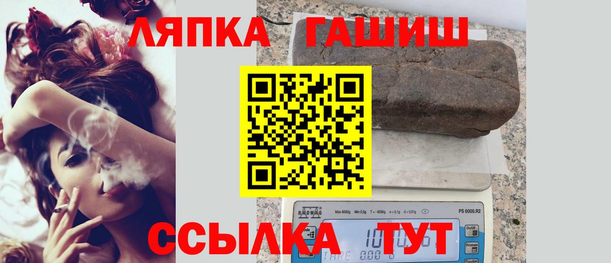 ГАШ 40% ТГК Кашира