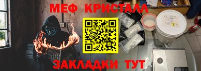 каннабис Наро-Фоминск