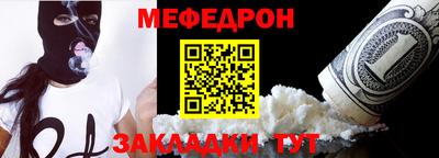 бошки Нарткала