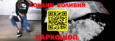 бошки Нарткала
