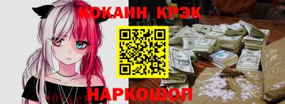 каннабис Наро-Фоминск