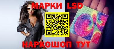 каннабис Наро-Фоминск