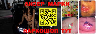 каннабис Наро-Фоминск