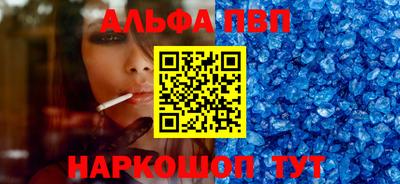 бошки Нарткала
