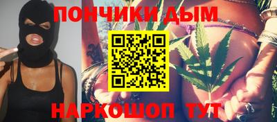 каннабис Наро-Фоминск