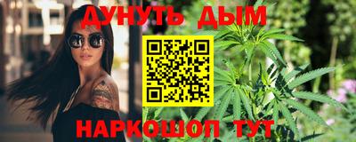 бошки Нарткала