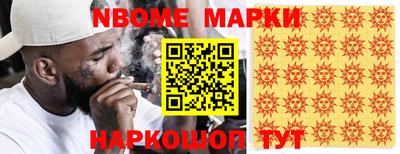 каннабис Наро-Фоминск