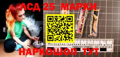 бошки Нарткала
