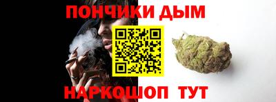 каннабис Наро-Фоминск