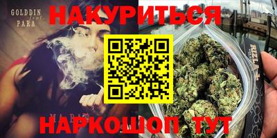 кокс Нальчик