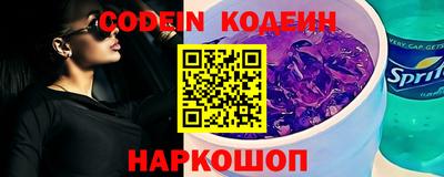 кокс Нальчик