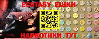 каннабис Наро-Фоминск