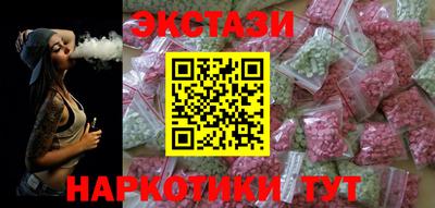 кокс Нальчик