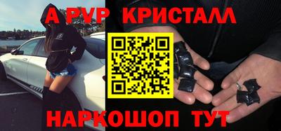 кокс Нальчик
