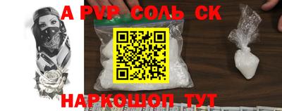 каннабис Наро-Фоминск