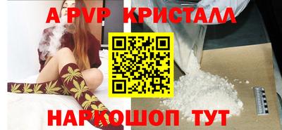 бошки Нарткала
