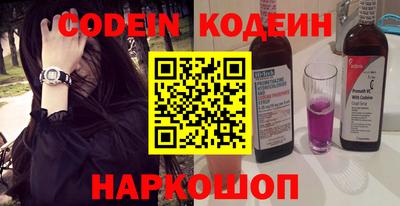 кокс Нальчик