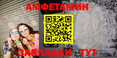 кокс Нальчик