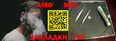 каннабис Наро-Фоминск