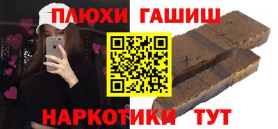 бошки Нарткала