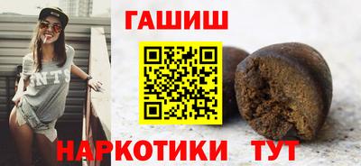 каннабис Наро-Фоминск