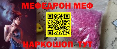 каннабис Наро-Фоминск