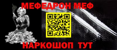 каннабис Наро-Фоминск