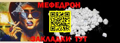 бошки Нарткала