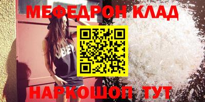 бошки Нарткала