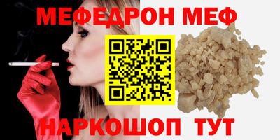 бошки Нарткала