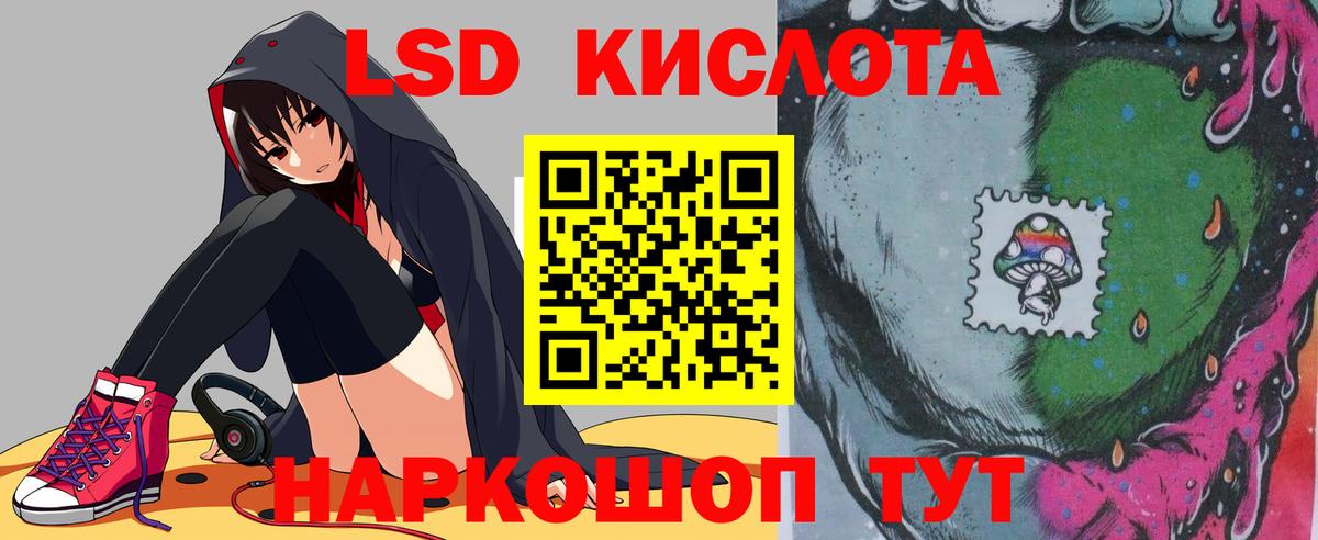 Кашира  блэк спрут онион  ЛСД экстази  Лсд 25 экстази кислота  Вход с VPN  LSD-25 экстази ecstasy 