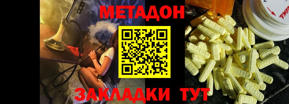 Кодеин Кашира