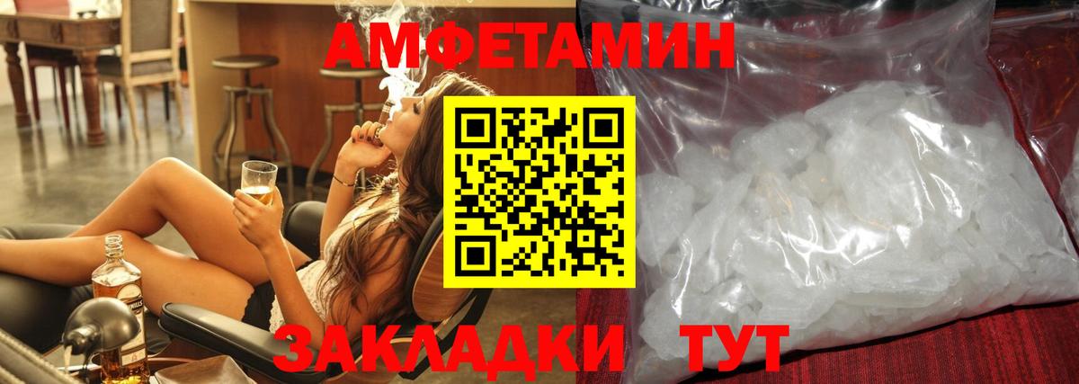 Метамфетамин Декстрометамфетамин 99.9% Кашира