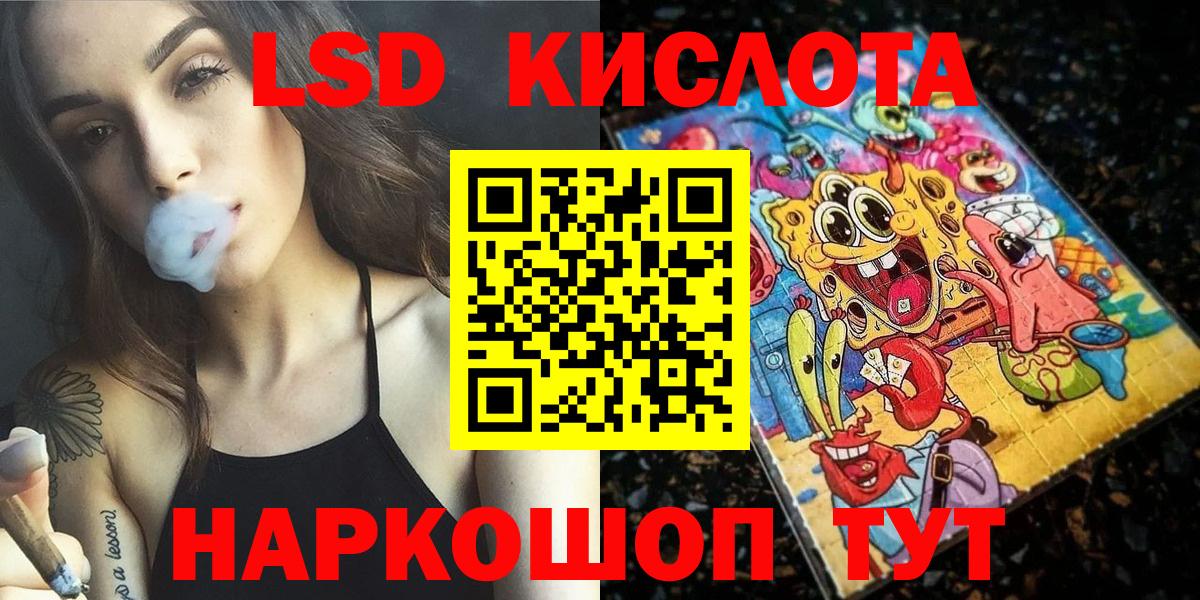 Кашира  Наркотические марки 1500мкг  продажа наркотиков  Вход с VPN 
