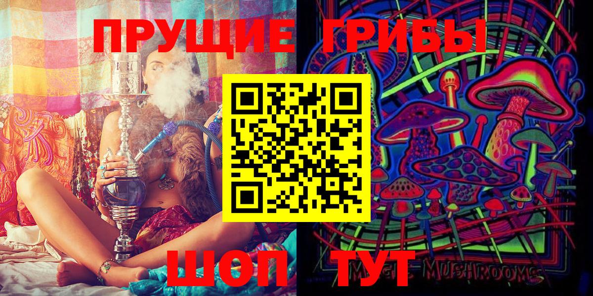 Кашира  Псилоцибиновые грибы ЛСД  Вход с VPN 