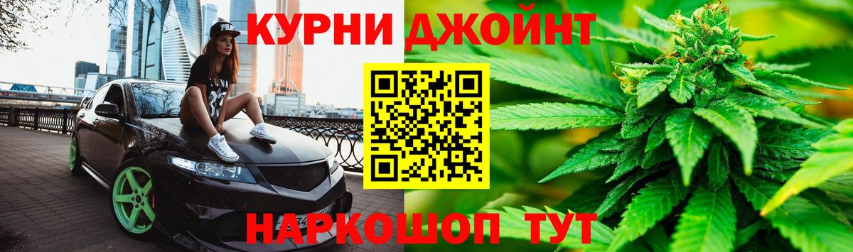 Канабис AK-47  Бошки Шишки MAZAR  Кашира  Вход с VPN 